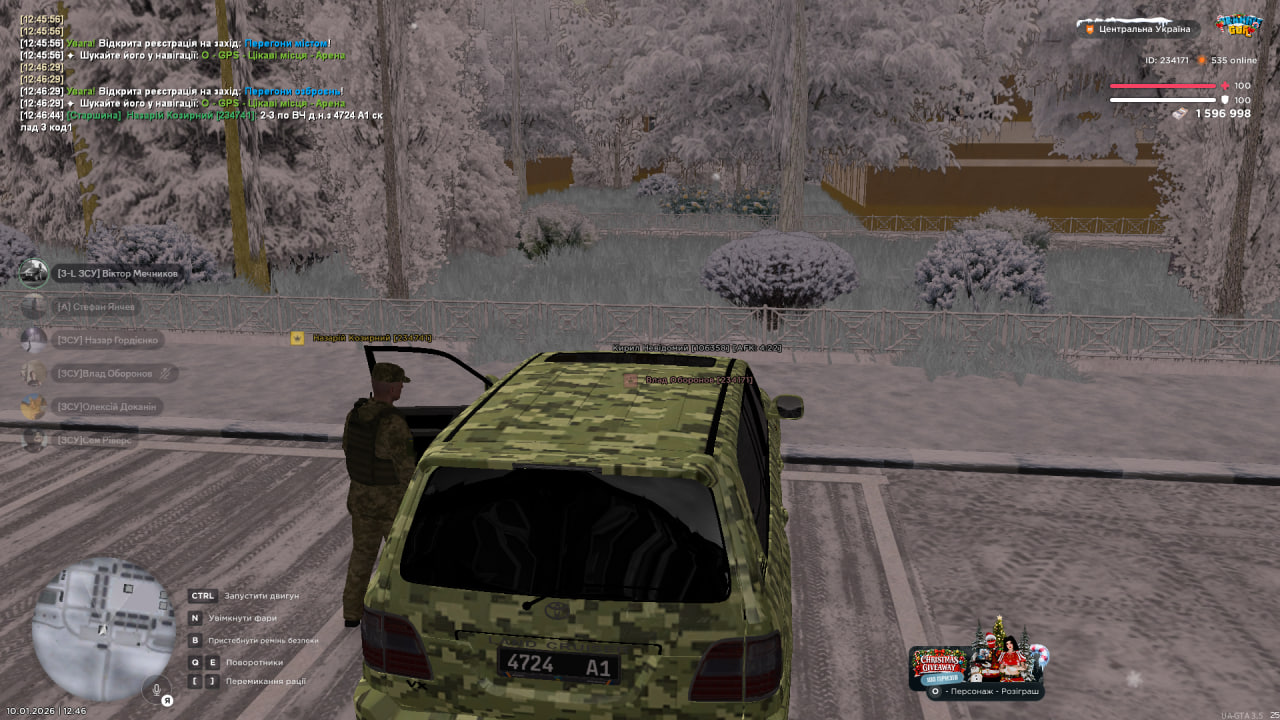 photo 2026 01 10 12 47 02