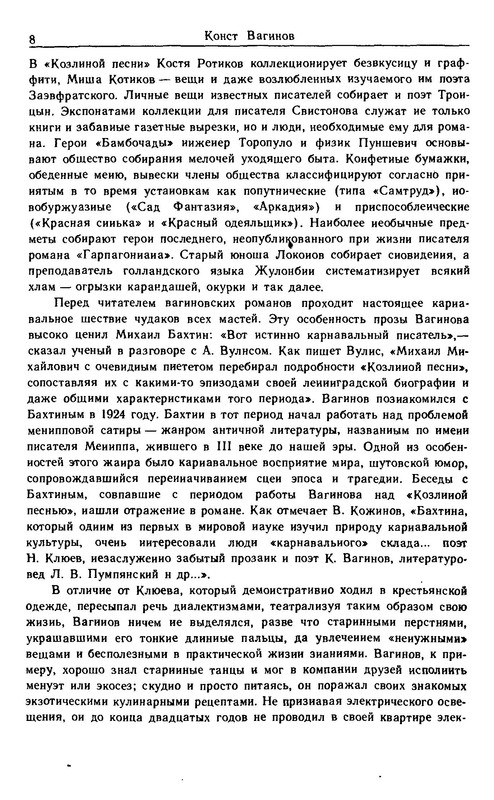 p0011