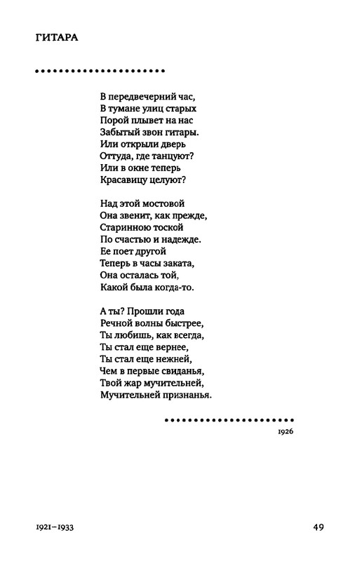 2015-page-0040