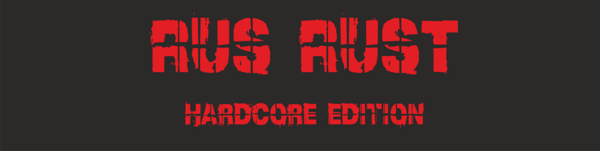 Rus Rust SHOP