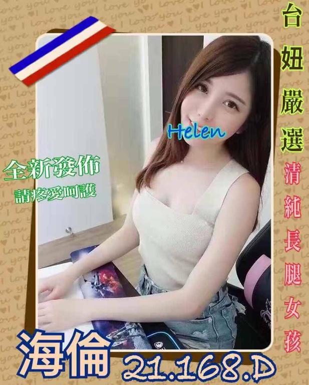 全套叫小姐