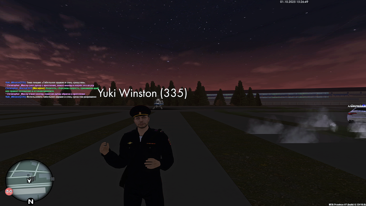 Grand Theft Auto  San Andreas Screenshot 2025.10.01 - 15.26.49.14