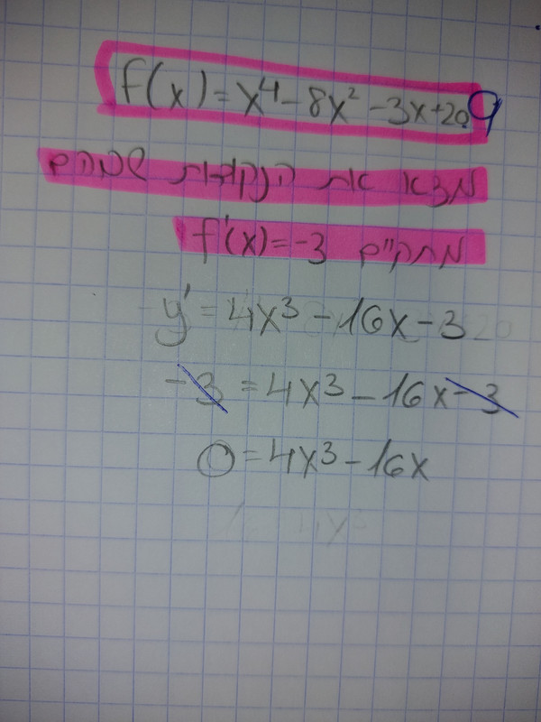 16536540640527865232464046367841