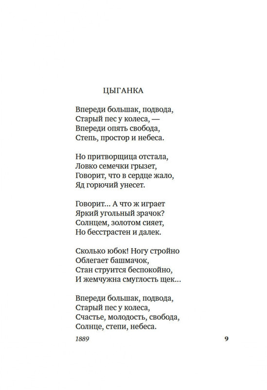 1-page-0006
