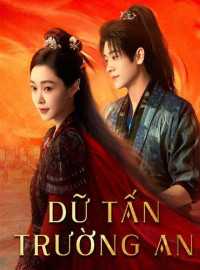 Dữ Tấn Trường An