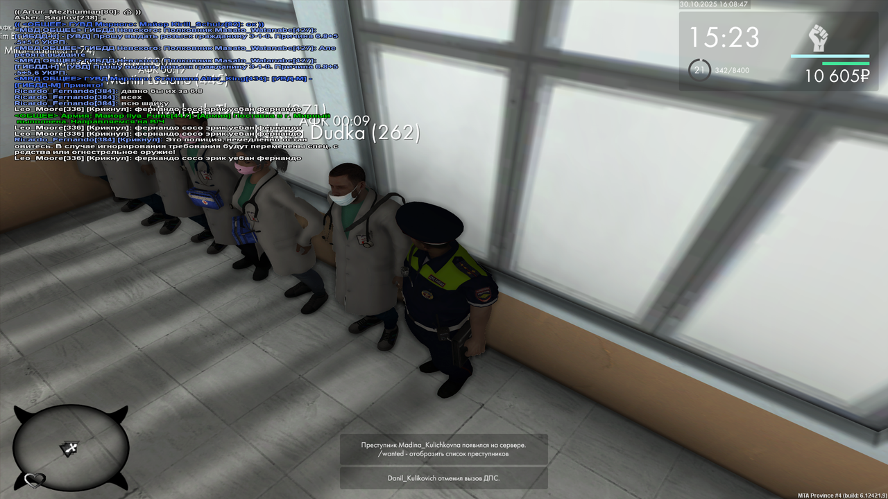 mta screen 2025 10 30 16 10 52