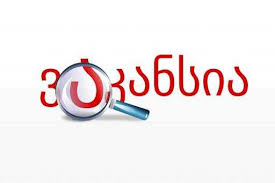 topnews.com.ge