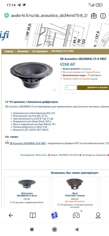 Screenshot-2025-02-20-17-14-59-940-com-m