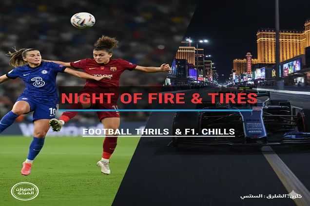 Match schedule for Thursday, November 20, 2025