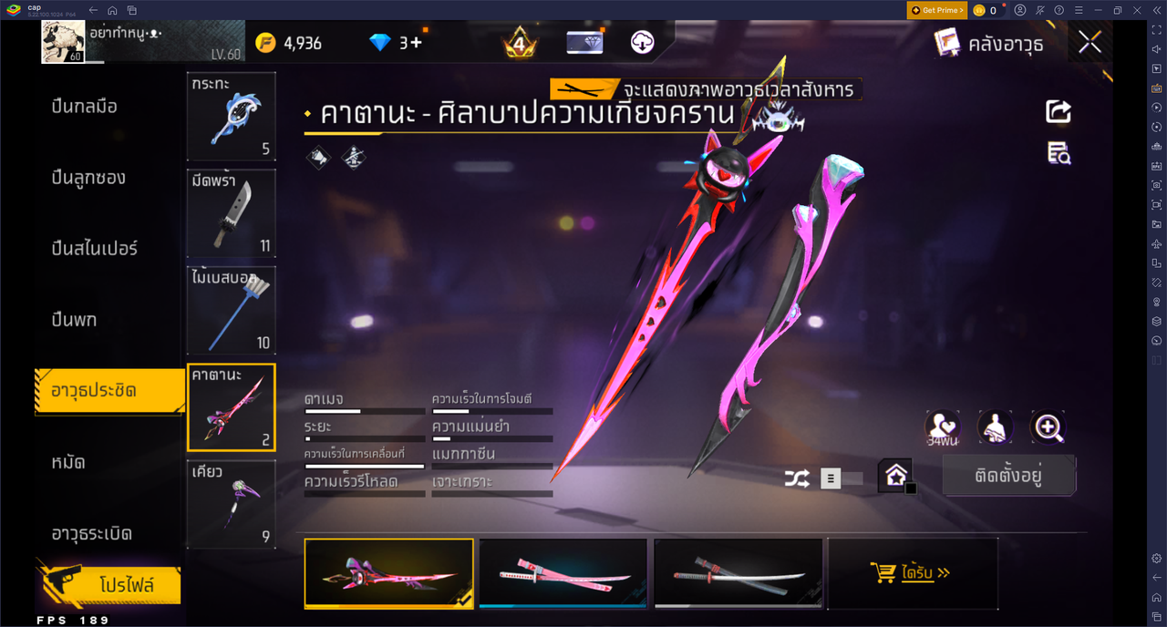 รหัสสินค้า FF6997 [เชื่อมGG] รูปที่ 59