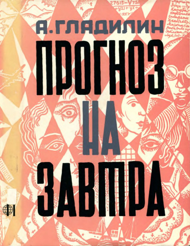 1-p0001