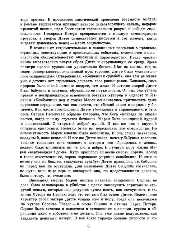 p0011