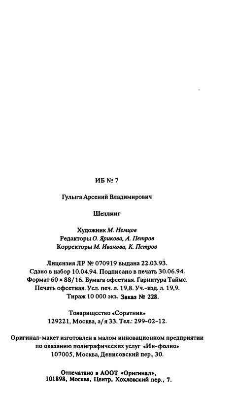 p0316