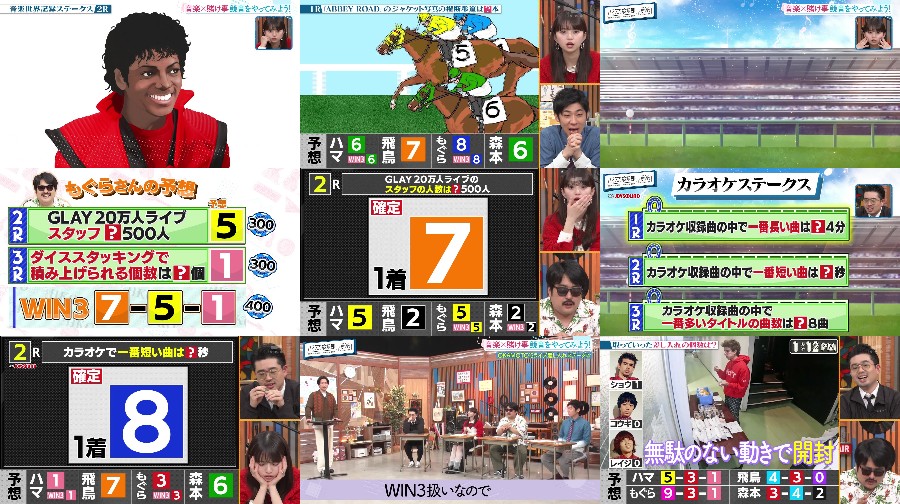 250505-Ham-Asuka-t-S01-E140 【バラエティ番組】250505 ハマスカ放送部 (HamAsuka Housou-bu) ep140