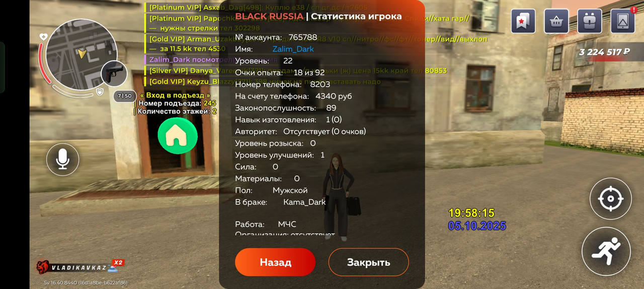 Screenshot_2025-10-05-19-58-22-24_ad0c3057363aab7156866deaca80228a