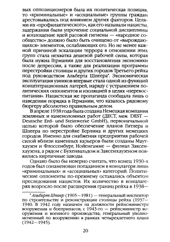 2017-page-0020