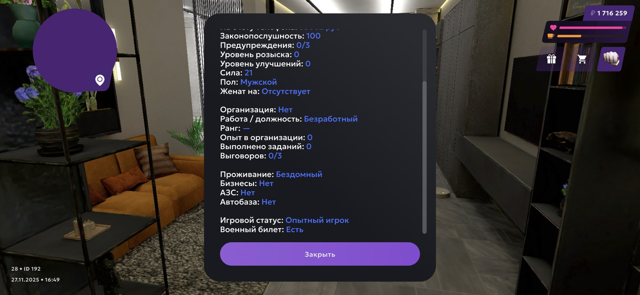 Screenshot 20251127 164956 MATRESHKA