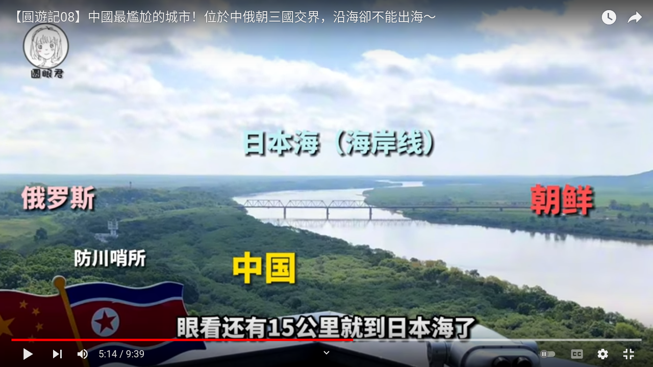 图们江入海大桥2