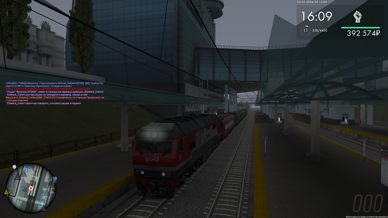 Grand Theft Auto San Andreas Screenshot 2026 05 03 22 12 01 61