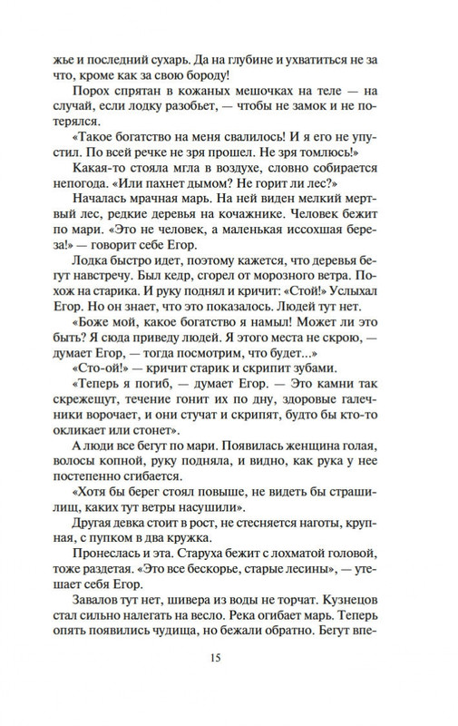 2-page-0014