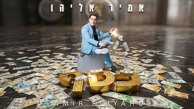 תמונה