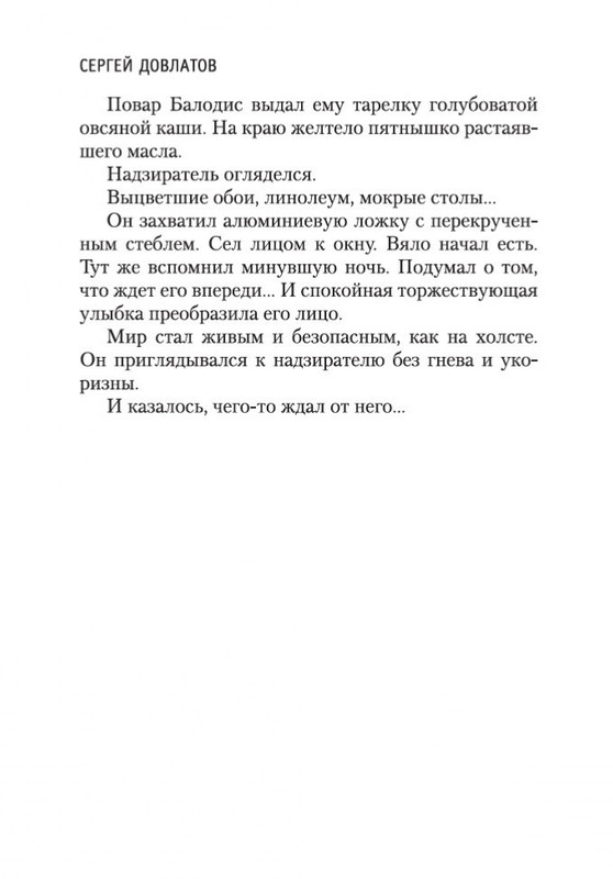 2-page-0023