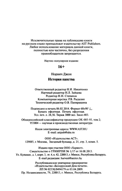 p0610