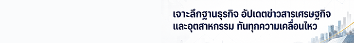 แบนเนอร์โฆษณา