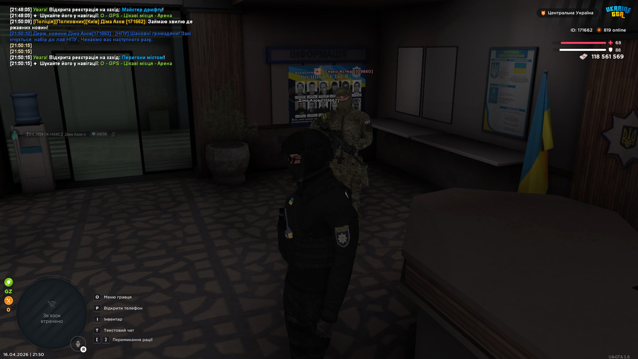 bandicam 2026 04 16 21 50 17 004