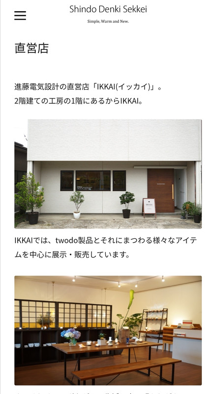 うん