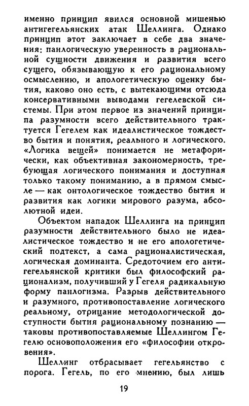 p0019