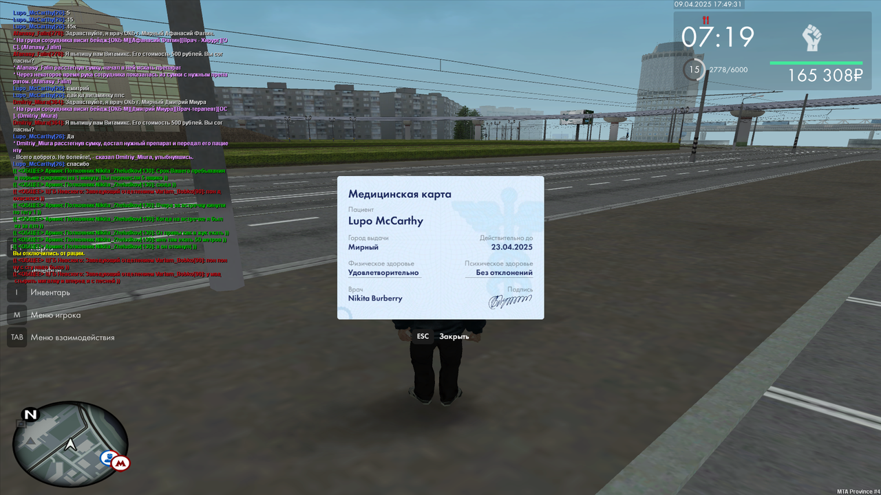 Grand Theft Auto  San Andreas Screenshot 2025.04.09 - 18.49.31.92