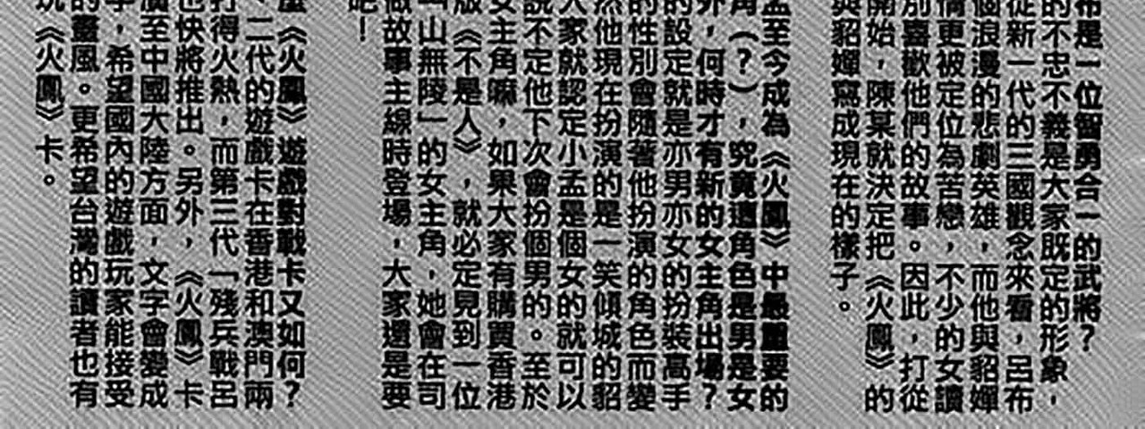 The-Ravages-of-Time-v04-c32-31-04