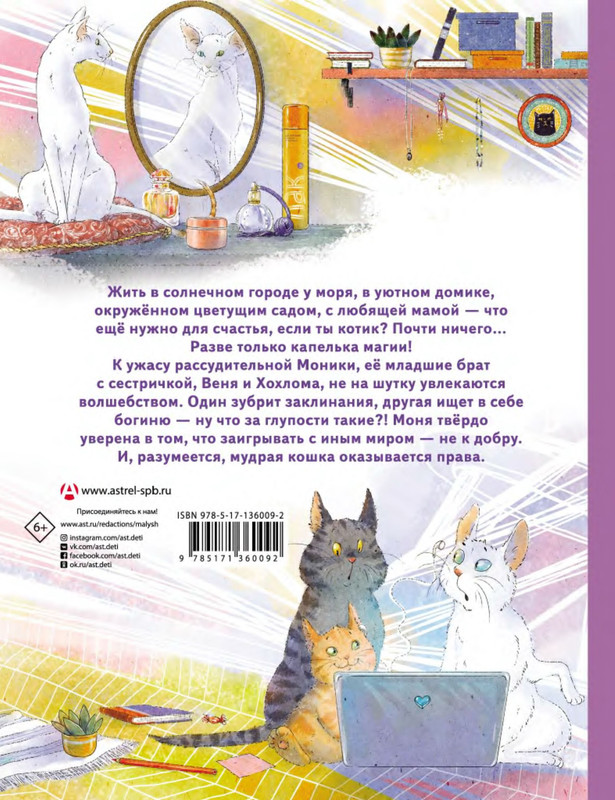 2-p0070