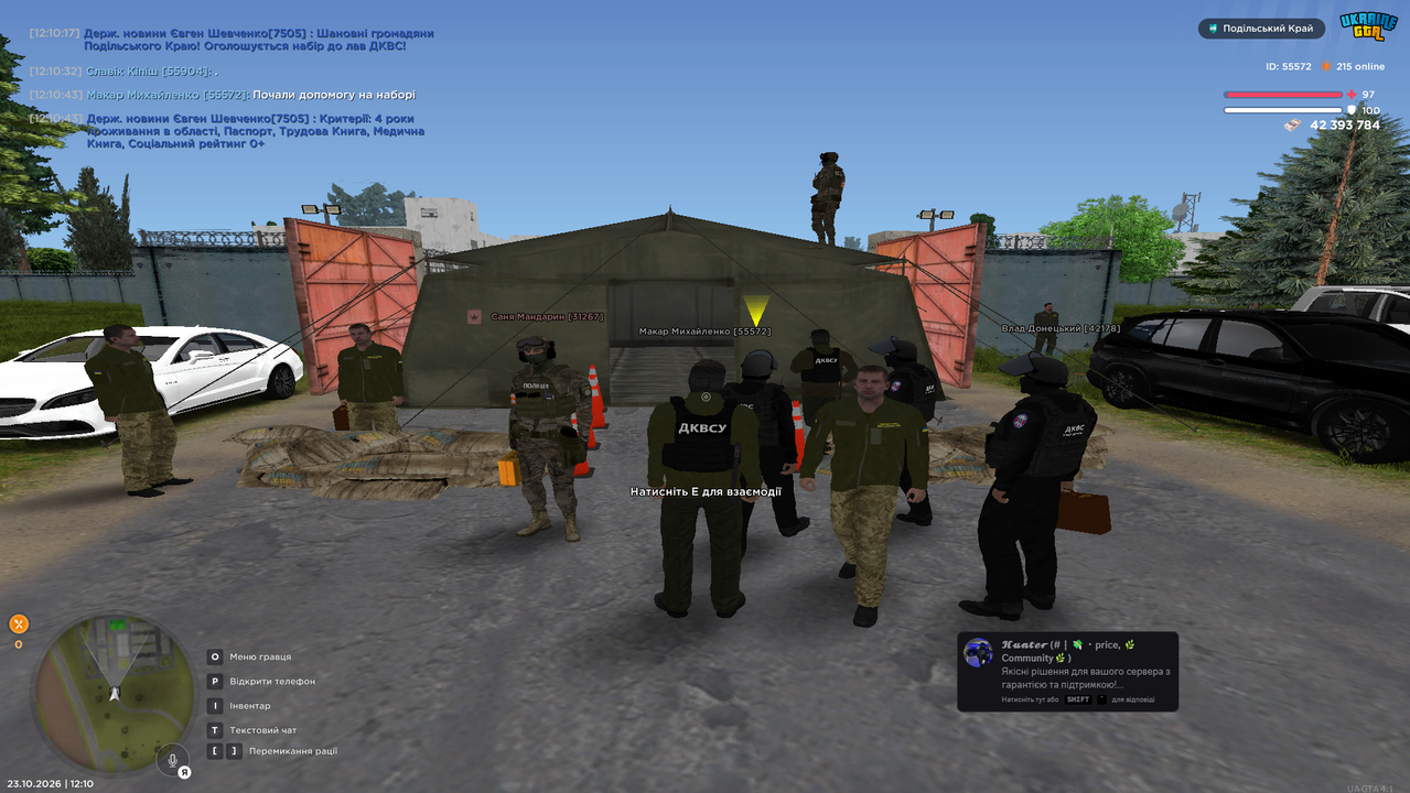 Screenshot 2026 10 23 121049