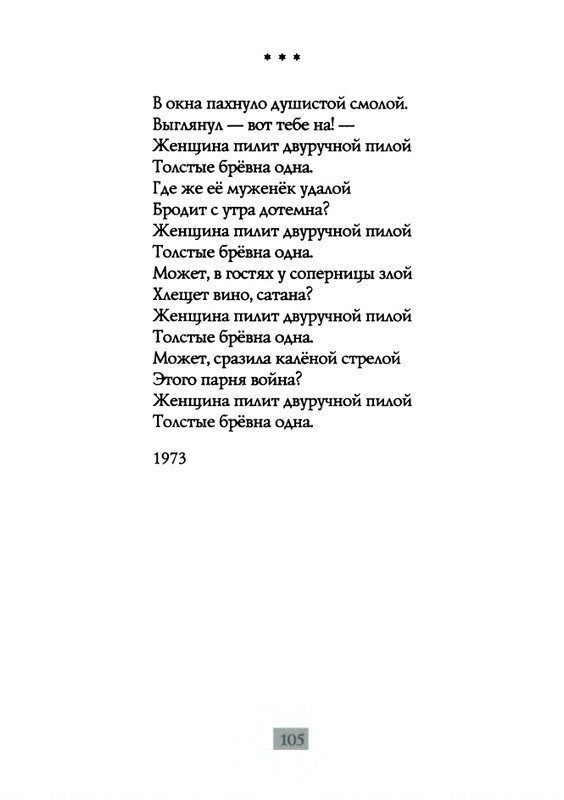 2009-page-0107