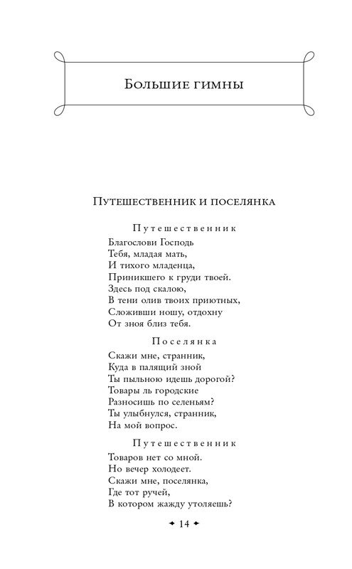 ITD000000001414103-page-0015