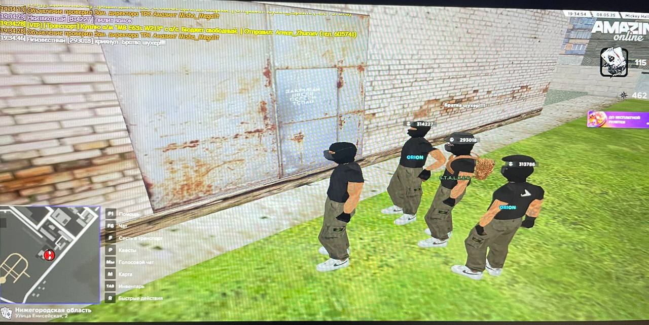 photo_11_2025-05-08_20-20-46