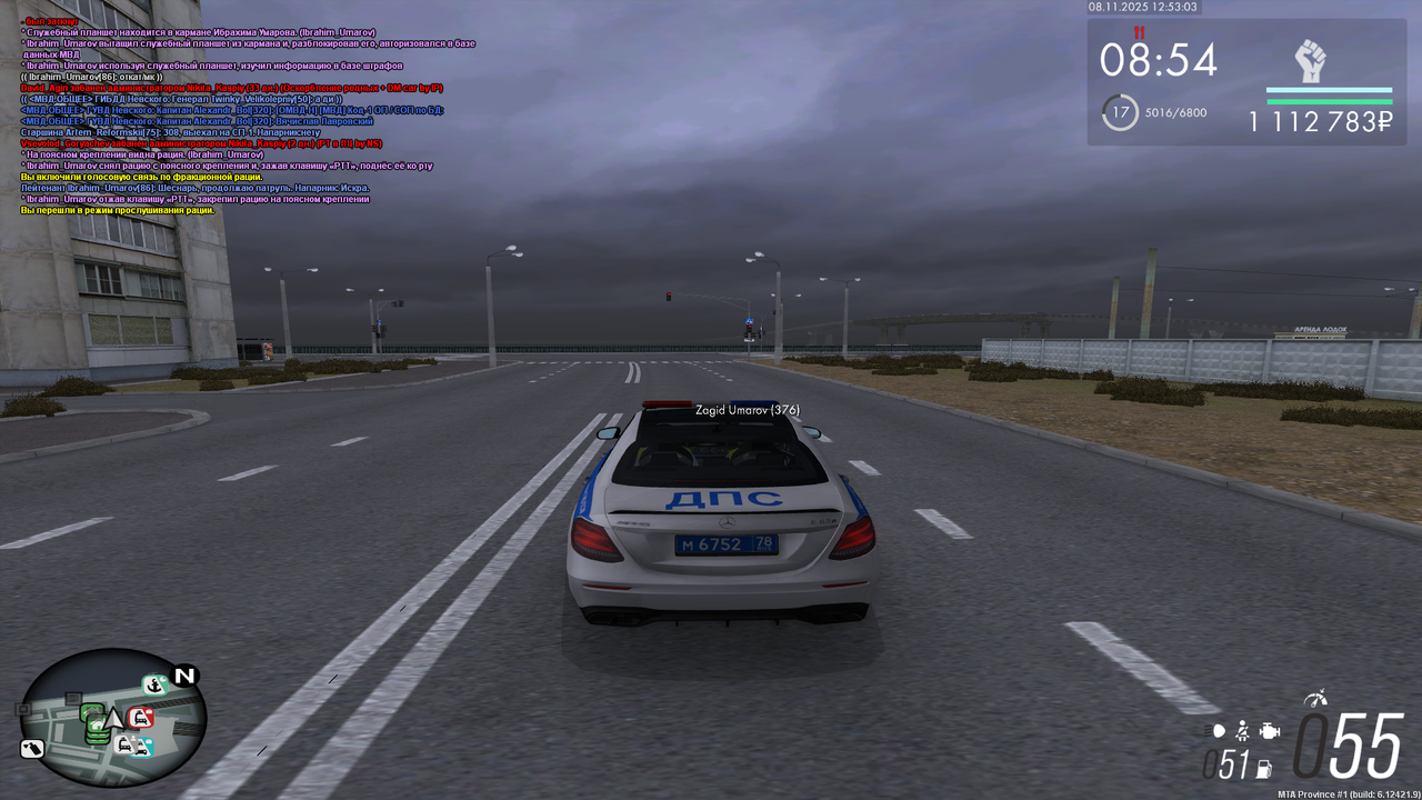 mta screen 2025 11 08 12 52 49