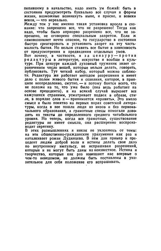 p0691
