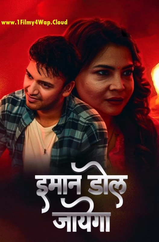 Imaan Dol Jayega (2025) S01E03T04 9RedMovies Hindi Web Series WEB-DL X264 AAC 1080p | 720p | 480p Download