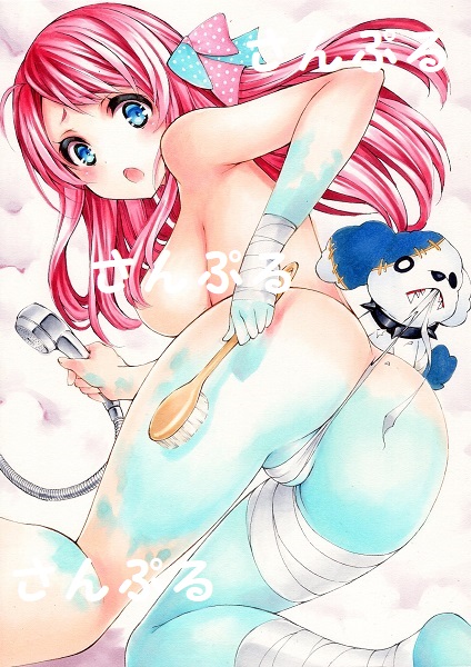 Forum Image: https://i.postimg.cc/7Zn4t5HQ/minamoto-sakura-and-romero-zombie-land-saga-drawn-by-user-wzmz.jpg