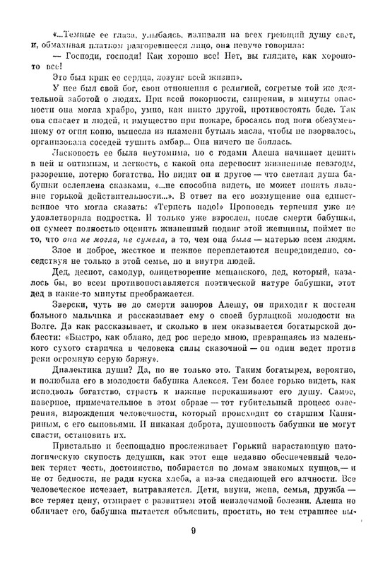 p0011
