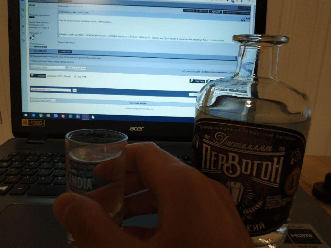 photo_2019-08-23_22-43-52 — копия