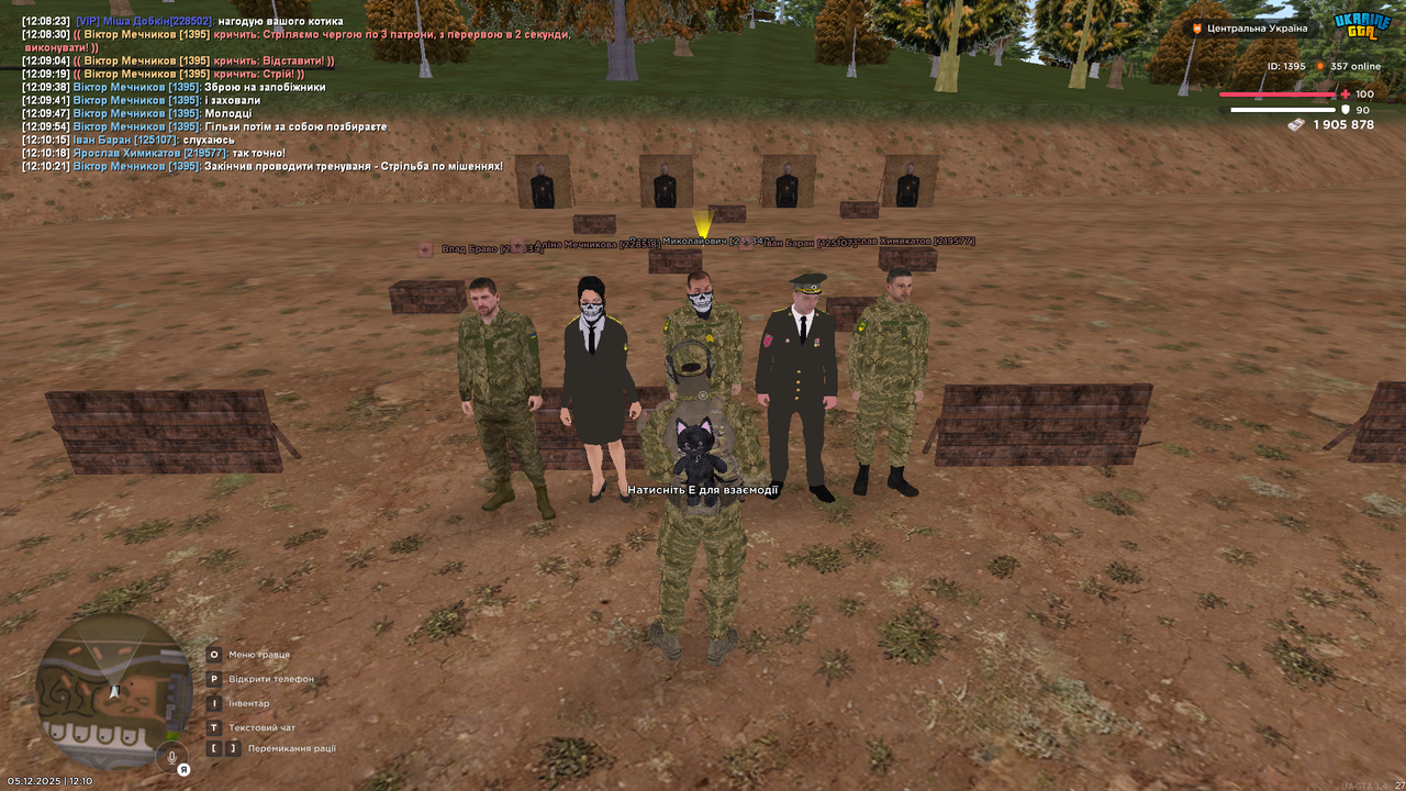 mta screen 2025 12 05 12 10 22