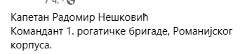 [Слика: Screenshot-2.png]