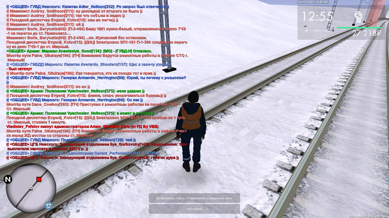 mta screen 2025 12 14 15 47 58