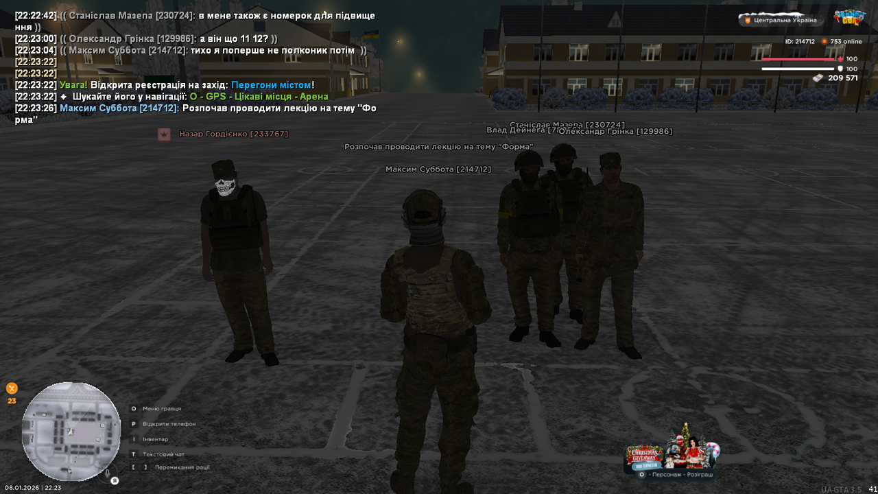 mta screen 2026 01 08 22 23 27