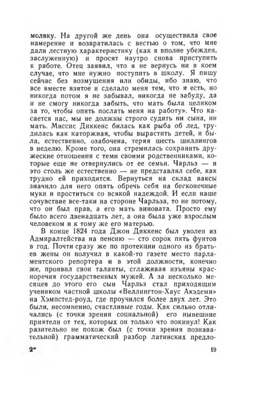 p0019