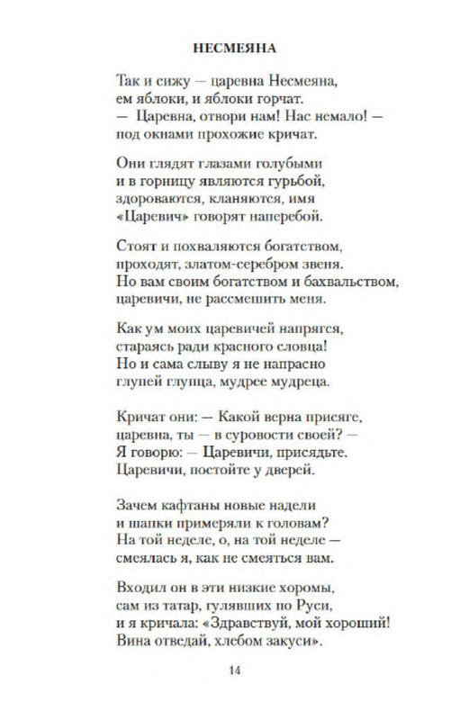 p0012